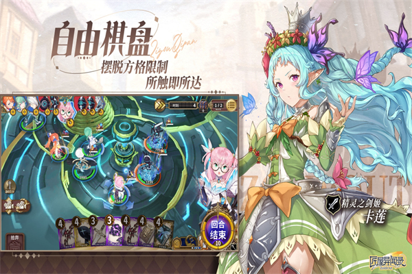 匠屋异闻录官服[图2]