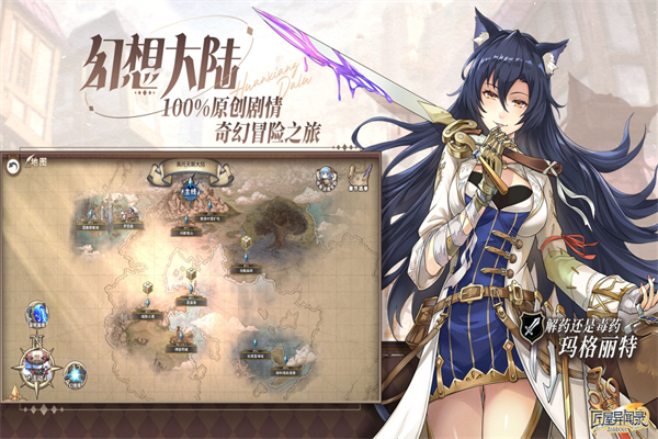 匠屋异闻录官服[图1]