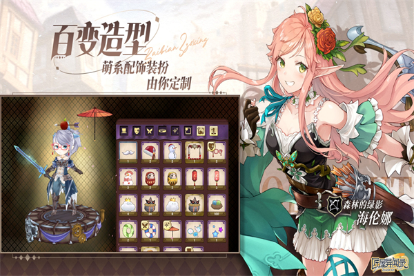 匠屋异闻录官服[图3]