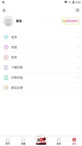 有声听书吧app官方版[图5]