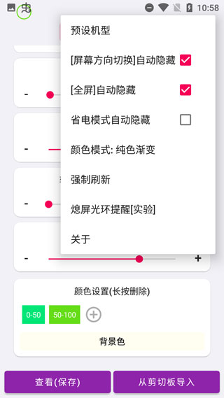 EnergyRing电量指示环[图2]