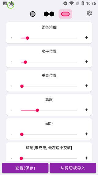 EnergyRing电量指示环[图3]