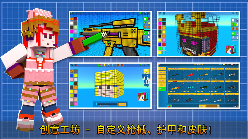 像素射击世界[图3]