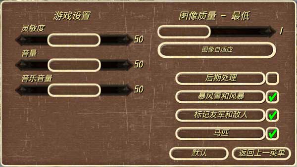 钢铁之躯[图3]