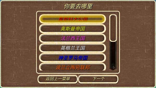 钢铁之躯[图4]