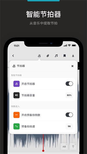 AudioJam[图1]