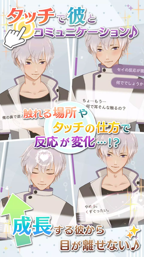 早安我的少年日服[图1]