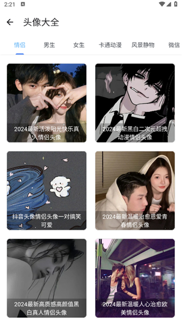 主题库pro2.0[图1]
