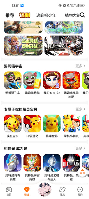 233乐园盒子正版[图1]