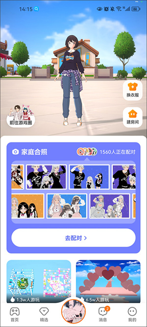 233乐园盒子正版[图2]