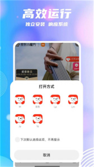 团团分身最新版[图1]