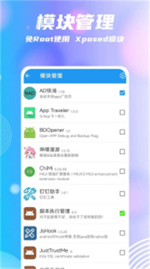 团团分身最新版[图3]