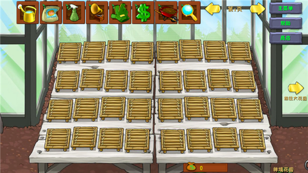 植物大战僵尸融合版2.7.1[图5]