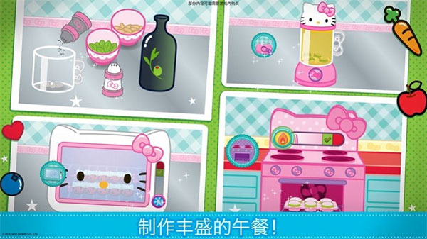 lunchbox[图2]