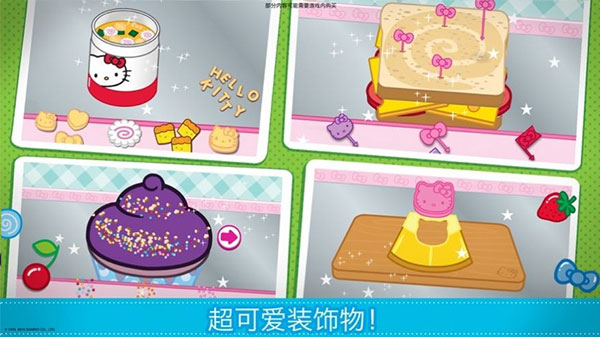 lunchbox[图3]