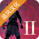 忍者武士岚2