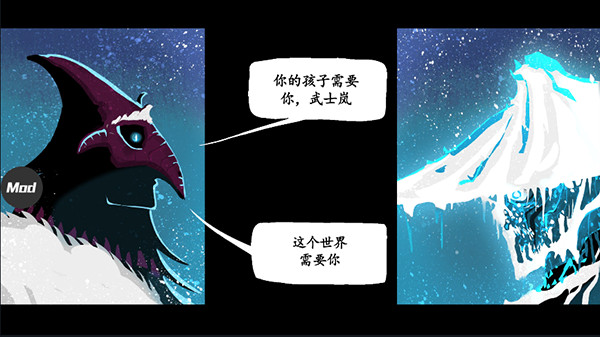 忍者武士岚2[图1]
