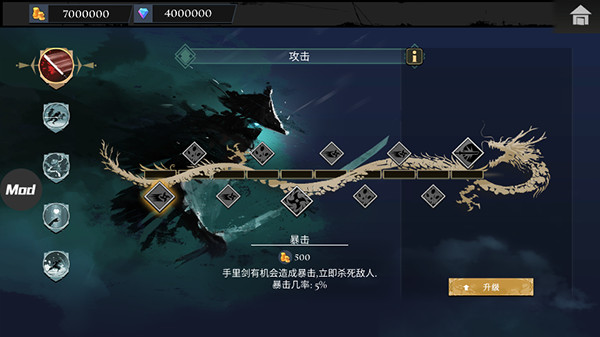 忍者武士岚2[图3]