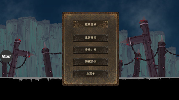 忍者武士岚2[图2]