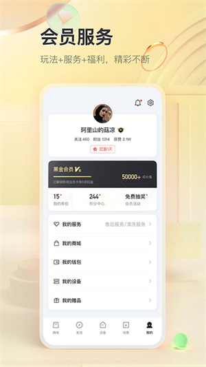 TCL空调遥控器[图2]