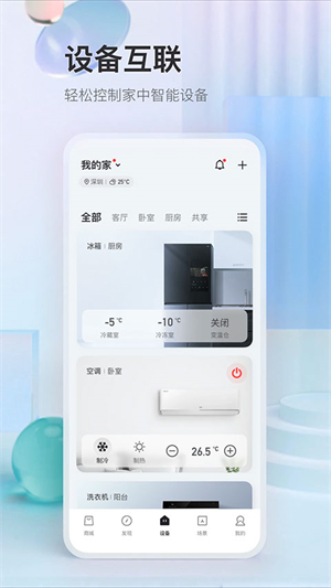TCL空调遥控器[图3]