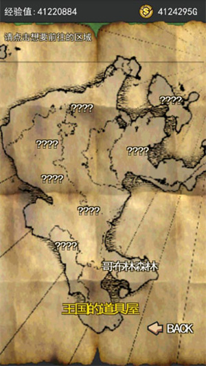 英雄大冒险[图4]