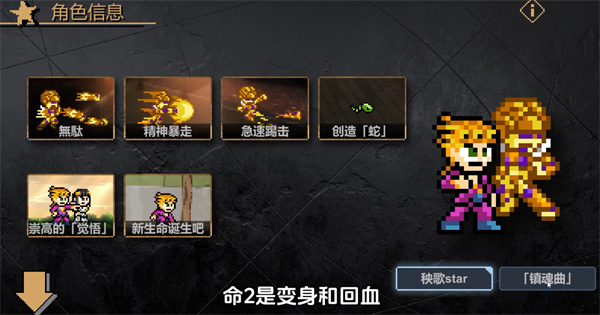 JOJO的同人格斗[图2]