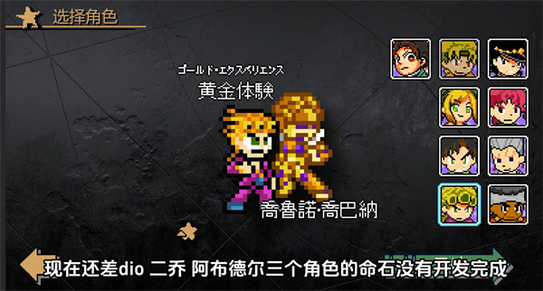 JOJO的同人格斗[图4]