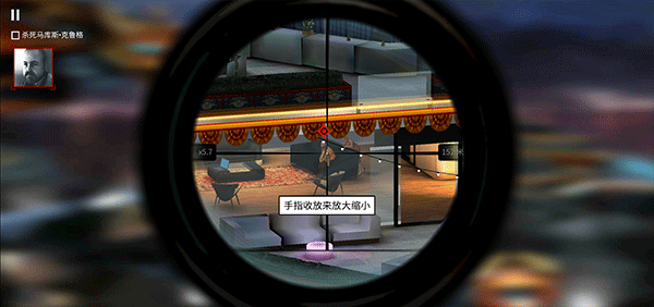 代号47狙击[图4]