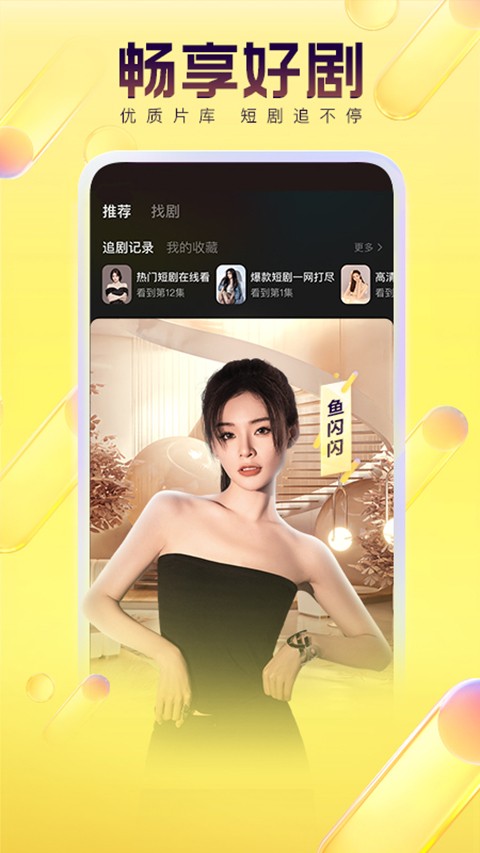 yy直播平台官方下载最新版[图1]