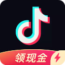 抖音极速版官方版免费下载安装