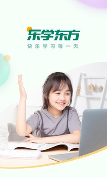 乐学东方app尊享版最新版[图1]