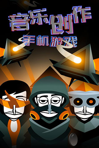 节奏盒子time模组[图1]