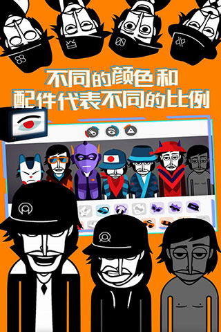 节奏盒子time模组[图2]