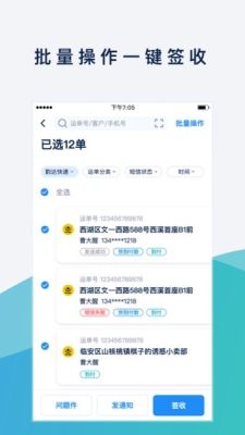 溪鸟出库[图1]