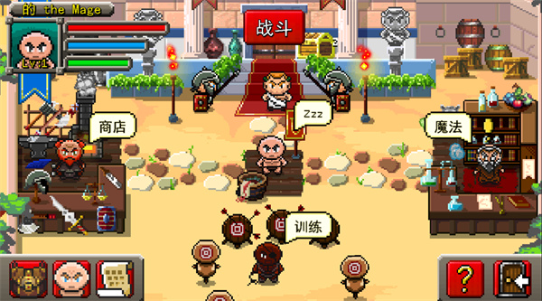 角斗士崛起[图3]