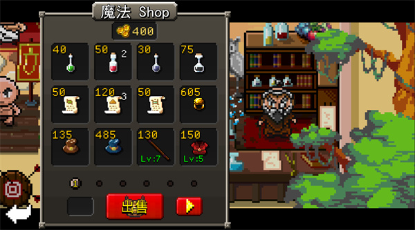 角斗士崛起[图2]