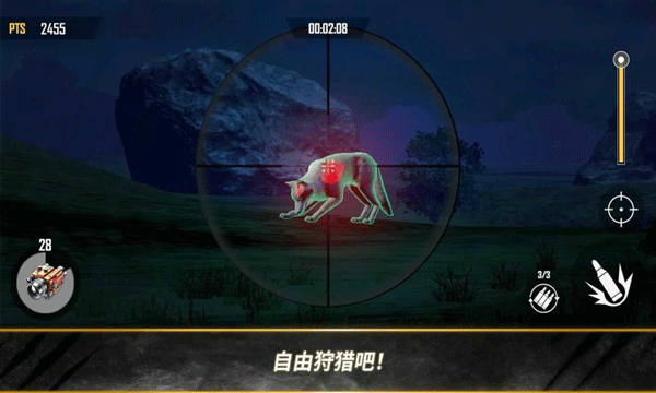 荒野猎人[图3]
