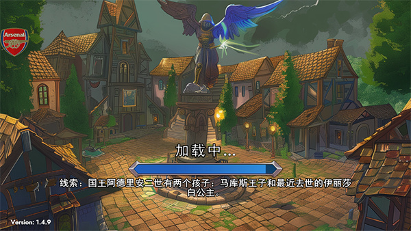 不朽王子手机版[图4]