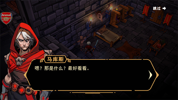 不朽王子手机版[图2]