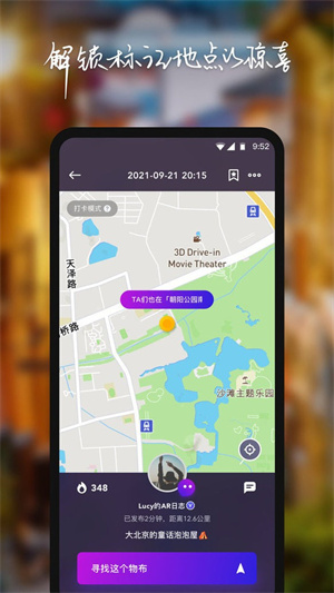 物布空间[图3]