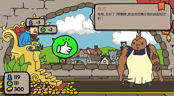 秩序王国[图1]
