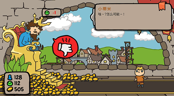 秩序王国[图2]