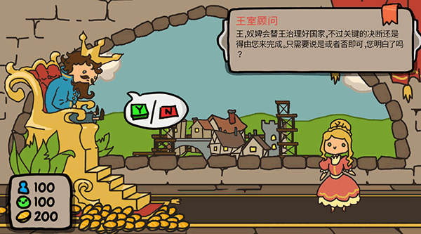 秩序王国[图4]