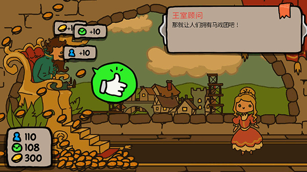 秩序王国[图3]