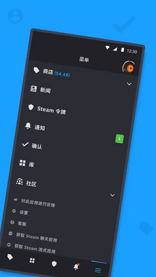 steam官方正版下载手机版[图1]