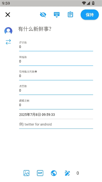 twinote最新版[图3]