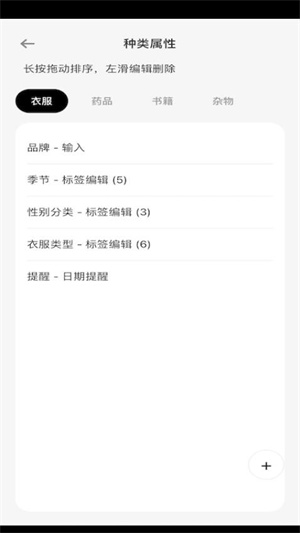 收纳屋[图3]