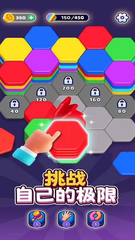 我爱解压最新版[图1]
