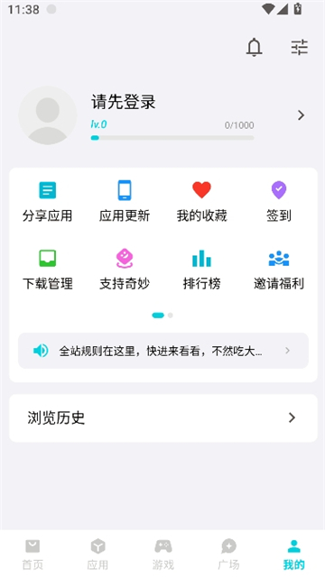 MAGIC奇妙应用[图5]